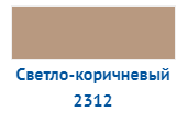 Затирка для швов PLITONIT COLORIT Premium светло-коричневая 2кг купить в каталоге интернет магазина СМИТ с доставкой по Улан-Удэ