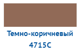 Затирка для швов PLITONIT COLORIT Premium темно-коричневая 2кг купить в каталоге интернет магазина СМИТ с доставкой по Улан-Удэ