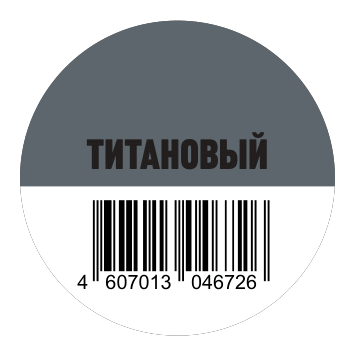 Затирка для швов PLITONIT Colorit EasyFill  титан  2кг  (эпоксидная) купить в каталоге интернет магазина СМИТ с доставкой по Улан-Удэ