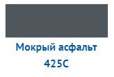 Затирка для швов PLITONIT COLORIT Premium мокрый асфальт 2кг купить в каталоге интернет магазина СМИТ с доставкой по Улан-Удэ