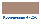 Затирка для швов PLITONIT COLORIT Premium коричневая 2кг купить в каталоге интернет магазина СМИТ с доставкой по Улан-Удэ