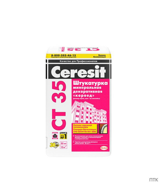 Штукатурка CERESIT CT35  декоративная "короед"  2,5 мм 25 кг