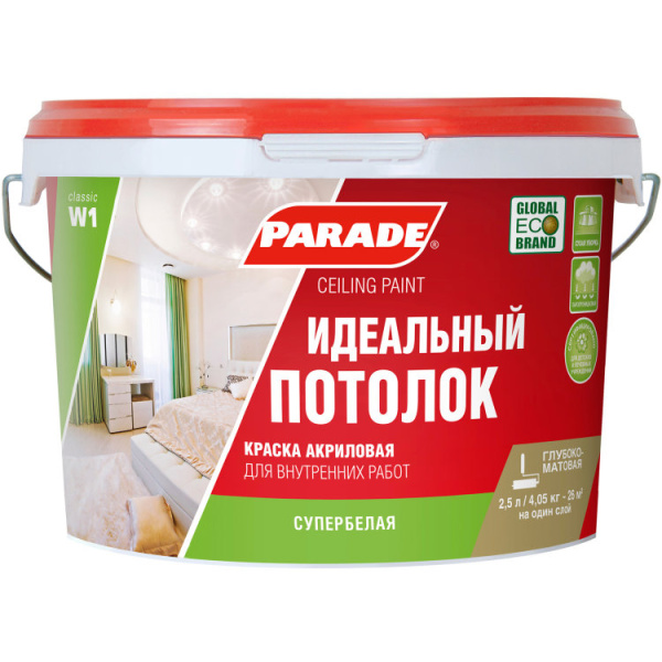 Краска в/д PARADE W1 Идеальный потолок, 2,5л  
