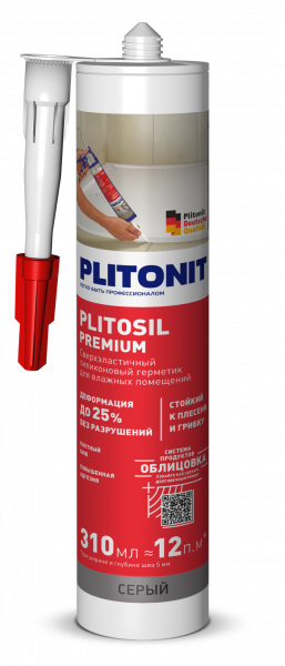 Затирка-герметик для швов PLITONIT Plitosil серый 310мл