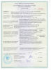 Теплоизоляция для труб НПЭ 110*13  2м (в уп. 12шт) купить в каталоге интернет магазина СМИТ с доставкой по Улан-Удэ