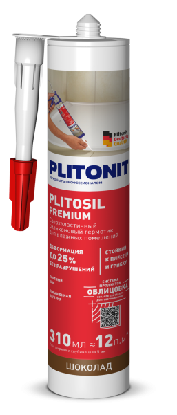 Герметик-затирка силиконовый PLITONIT Plitosil Premium шоколад 310мл