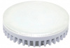 Лампа светодиодная GX53 10 Вт белый свет Smartbuy 4К