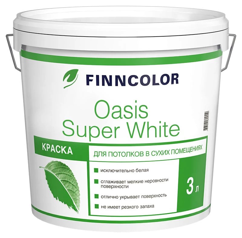 Краска FINNCOLOR OASIS SUPER WHITE 3л для потолков 