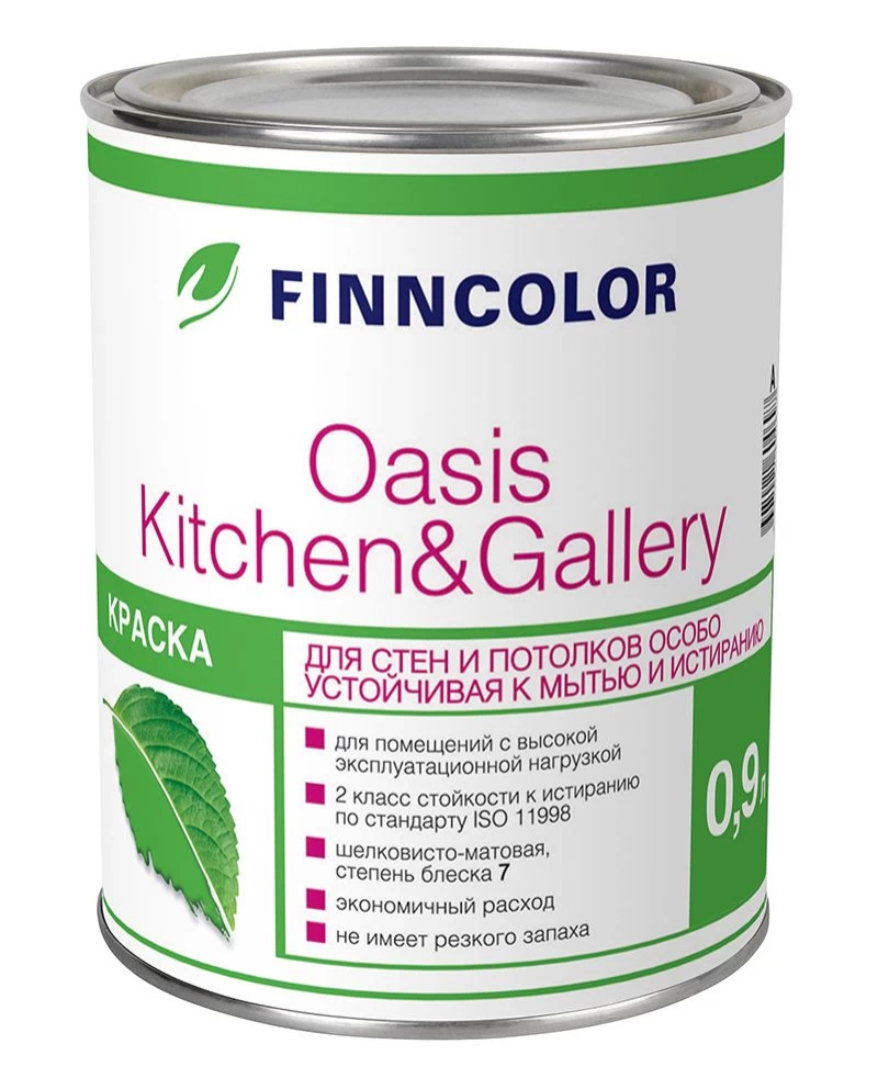 Краска FINNCOLOR OASIS KITCHEN@GALLERY  А7  0,9л