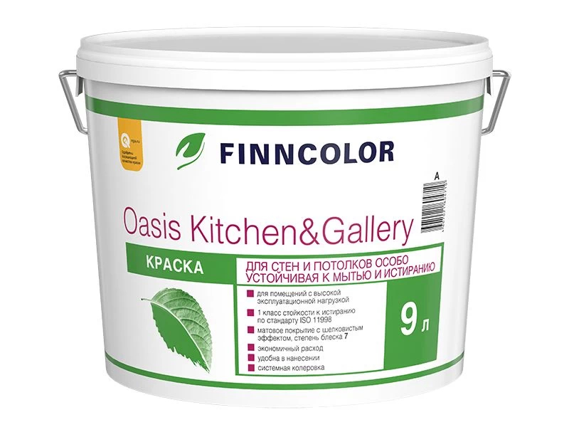 Краска FINNCOLOR OASIS KITCHEN@GALLERY  А7  9л