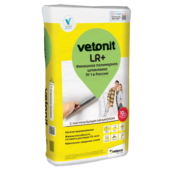 Шпатлевка Vetonit LR +  для стен и потолков 20кг купить в каталоге интернет магазина СМИТ с доставкой по Улан-Удэ