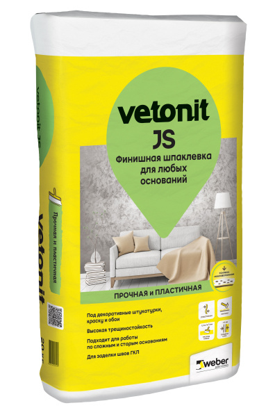 Шпатлевка Vetonit  JS (Siloite) 20кг купить в каталоге интернет магазина СМИТ с доставкой по Улан-Удэ