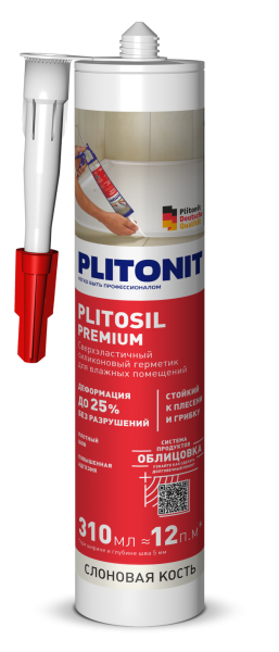 Герметик-затирка силиконовый PLITONIT Plitosil Premium слоновая кость 310мл